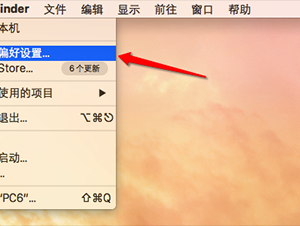 Mac屏幕分辨率怎么設置