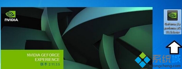 Win10系統更新顯卡控制面板的步驟2