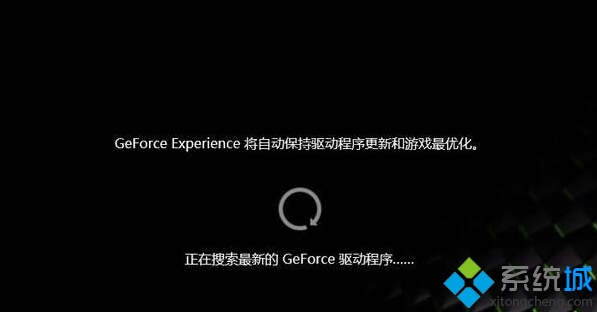 Win10系統更新顯卡控制面板的步驟5