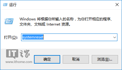 Win10秘笈：系統重置一步開始