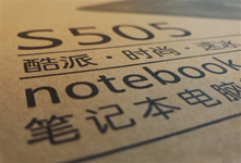 酷派也要發布筆記本電腦？包裝諜照曝光！