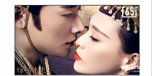 酷開65A2 酷開65A2