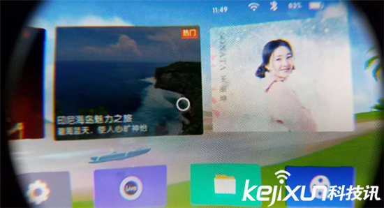 微鯨VR一體機:獲新浪科技風云榜最佳AR/VR產品獎