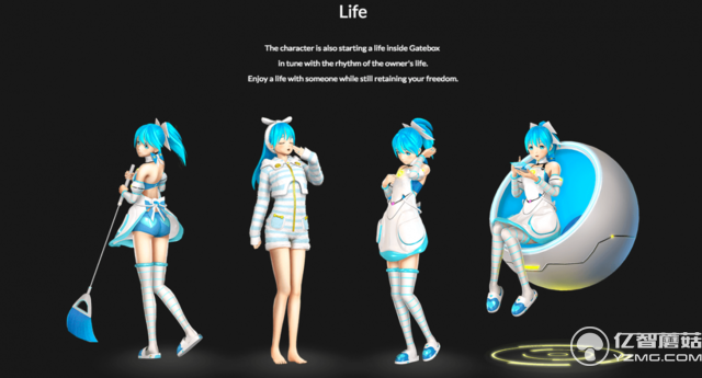 宅男的終極夢想全息女仆來了!售價2萬不用充氣