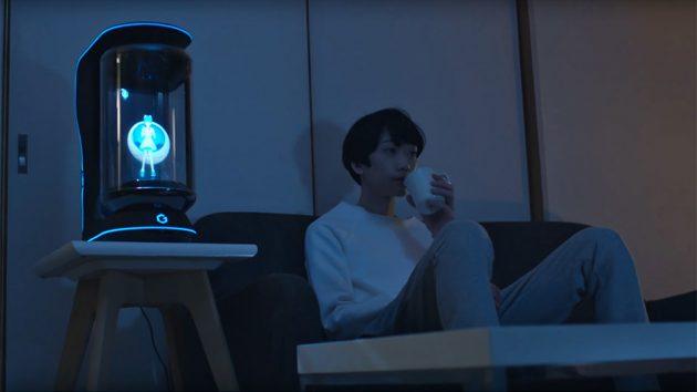 宅男的終極夢想全息女仆來了!售價2萬不用充氣