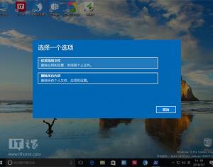 Win10系統如何一步重置