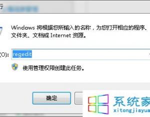 win7系統(tǒng)攝像頭打開失敗且提示信息錯誤（代碼19）的原因及解決方法
