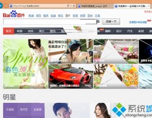 win8系統怎樣去掉圖標下面的文字