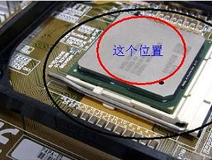 電腦cpu溫度過高怎么辦？