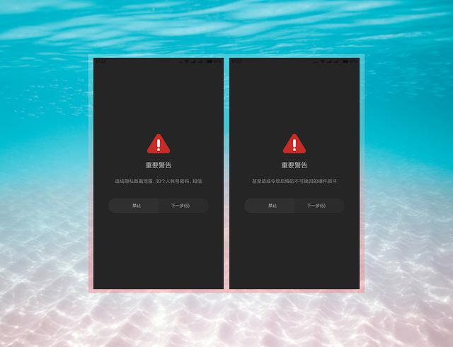 小米紅米及MIUI手機(jī)開(kāi)啟系統(tǒng)自帶ROOT權(quán)限教程