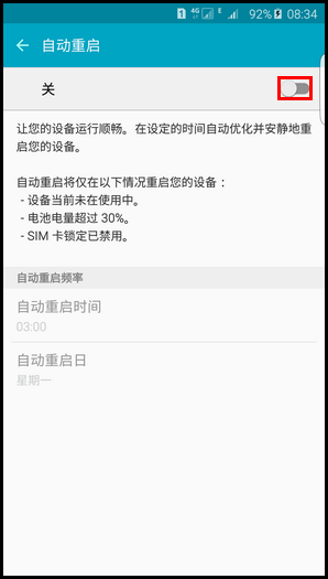 三星S6 edge+如何開啟自動重啟 三星S6 edge+開啟自動重啟教程