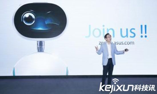 華碩家庭機器人Zenbo開年發(fā)售 售價4300元起