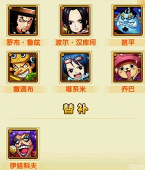 航海王強者之路眼鏡妹怎么樣 眼鏡妹實用性測評