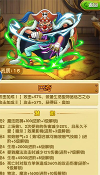 航海王強者之路自爆流卡牌怎么玩 自爆流卡牌玩法介紹