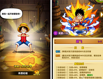 航海王強者之路新手如何快速上手 航海王強者之路新手攻略