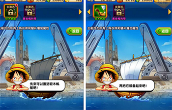 航海王強者之路新手如何快速上手 航海王強者之路新手攻略