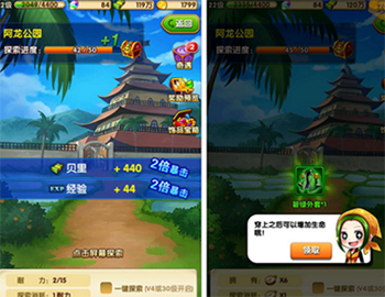 航海王強者之路新手如何快速上手 航海王強者之路新手攻略