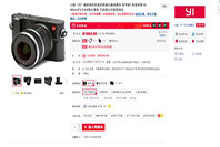 小米微單降價200元：單鏡頭版售價1999元