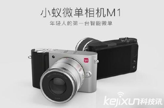 小米微單降價200元:單鏡頭版售價1999元