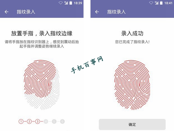 中興AXON mini指紋識別怎么設置 中興AXON mini指紋識別設置教程