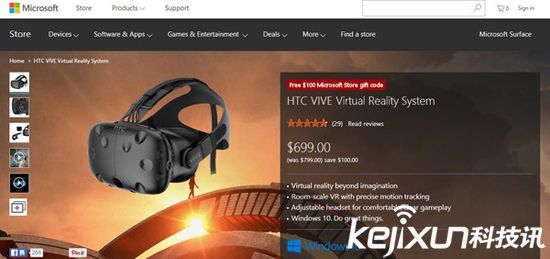 <a href=/tags/90-0.html target=_blank class=infotextkey>htc</a> Vive降價1400元促銷!性能最強悍VR眼鏡