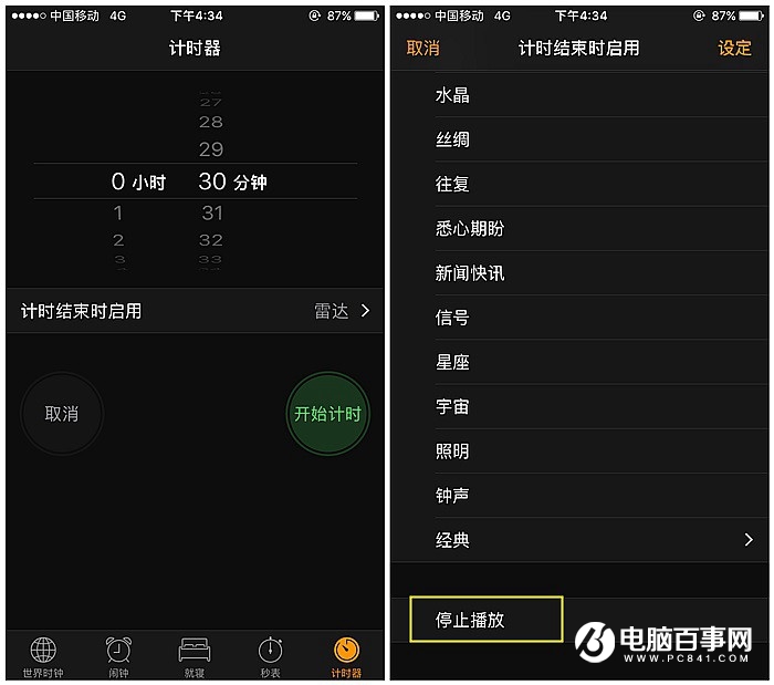 Flyme6和iOS10對比：這6個功能Flyme6更好用