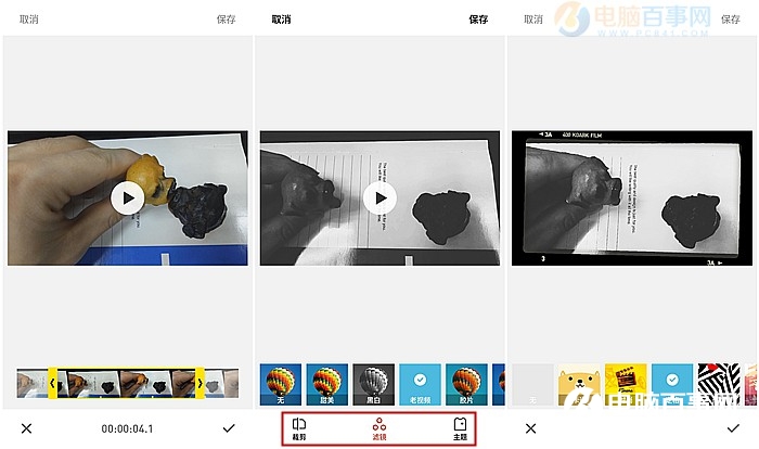 Flyme6和iOS10對比：這6個功能Flyme6更好用