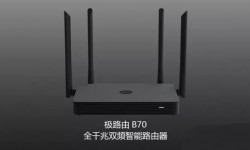 極路由新款曝光，全新定制版路由器來了