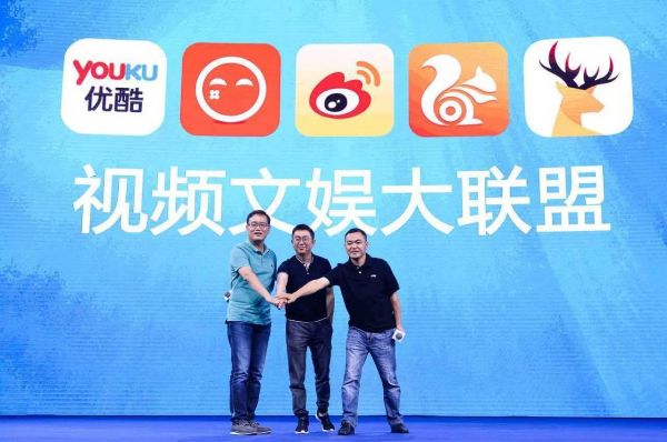 阿里大文娛未來三年的投入規(guī)劃超過500億：我們不是來玩的        