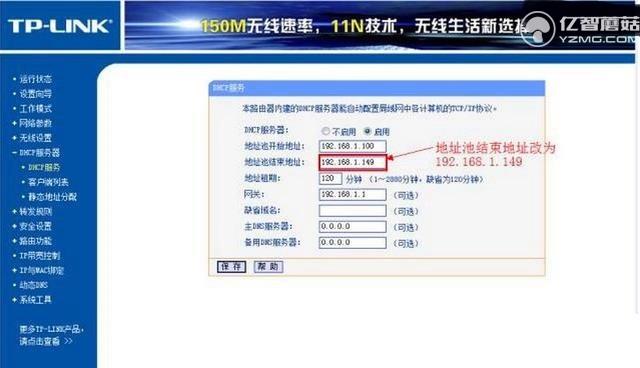TP-l<em></em>ink路由器怎么橋接 2臺TP-l<em></em>ink無線路由器橋接教程
