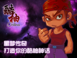 觸摸版網絡<a href=/games/ target=_blank class=infotextkey>游戲</a>《掌中酷柚》游戲攻略