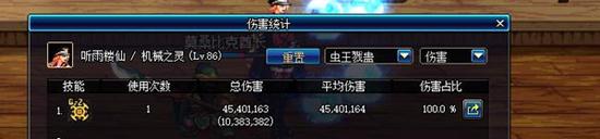 dnfTGP技能連招妙用 dnf女機械技能傷害怎樣提升?