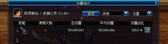 dnfTGP技能連招妙用 dnf女機械技能傷害怎樣提升?