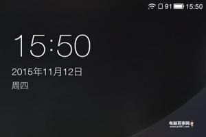 樂1s字體大小怎么設置 樂視超級手機1s字體大小設置教程