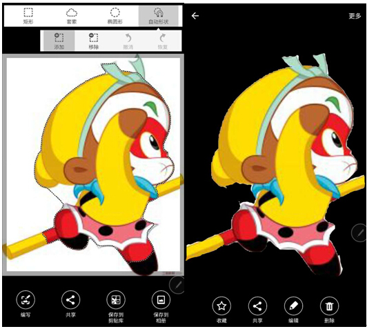三星Note5怎么截圖 3種三星Note5截屏方法
