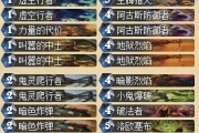 《爐石傳說》高勝率的中速術(shù)卡組