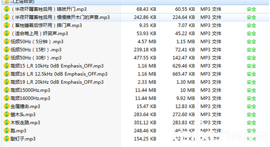 鄰居太吵惹你煩惱？或許這款震樓器你值得擁有！