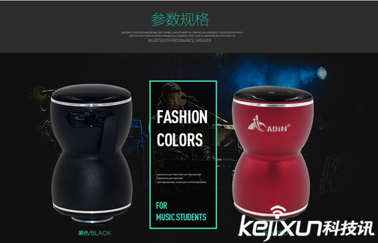 鄰居太吵惹你煩惱？或許這款震樓器你值得擁有！