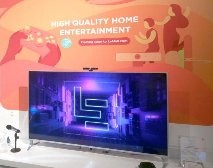 樂視CES2017首發(fā)智能家居核心硬件產(chǎn)品 智能家庭套裝