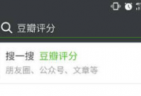 微信小程序在哪里打開？目前已經(jīng)有100多小程序可以使用