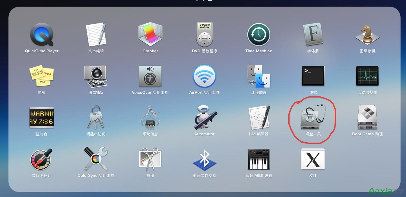 蘋果mac怎么修復(fù)磁盤權(quán)限 三聯(lián)