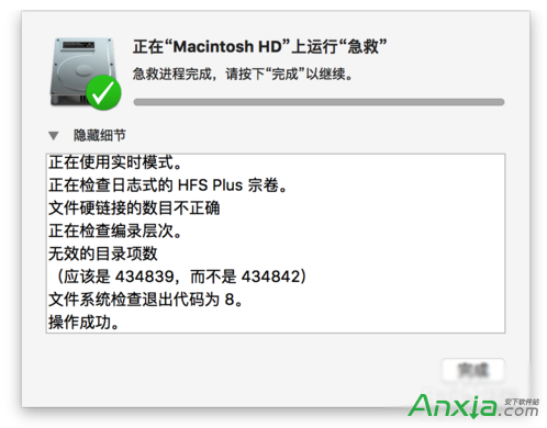 Mac,mac怎么修復(fù)磁盤權(quán)限,蘋果電腦如何修復(fù)磁盤權(quán)限