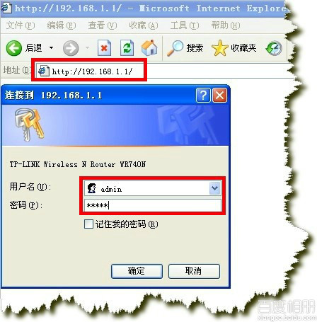 路由器恢復出廠設置后怎么設置教程  三聯