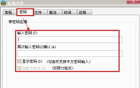 怎么給文件夾加密