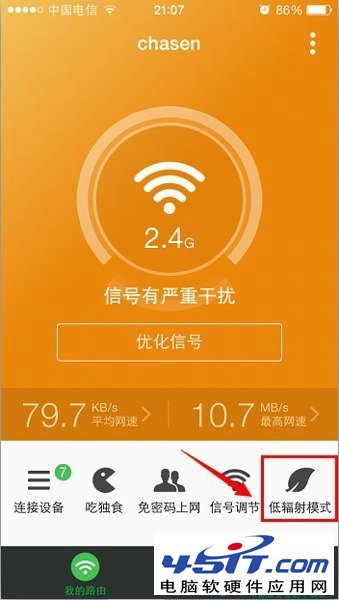 定時開通<a href=/pc/luyouqi/ target=_blank class=infotextkey>路由器</a>的WiFi設置方法 三聯