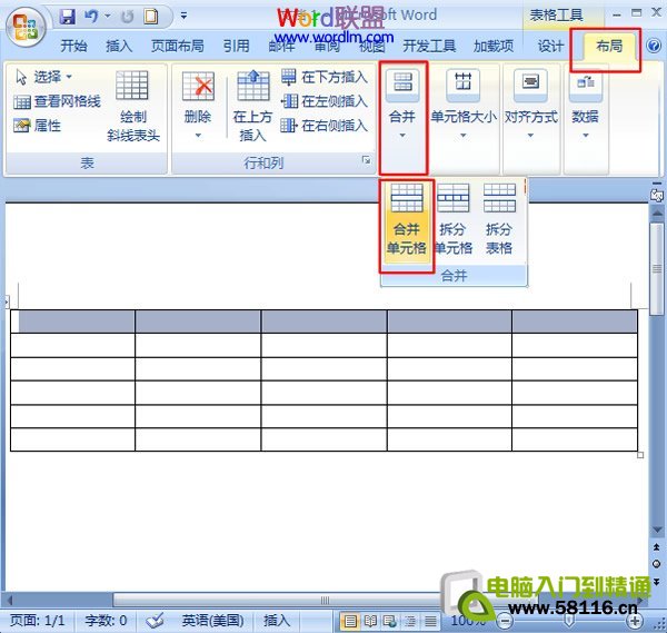 選擇“合并單元格”命令