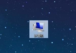 如何查看電腦有沒有無線網卡