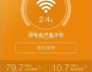 定時開通路由器的WiFi設(shè)置方法