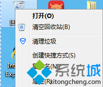 win8系統刪除大文件總是提示“徹底刪除”怎么辦 三聯