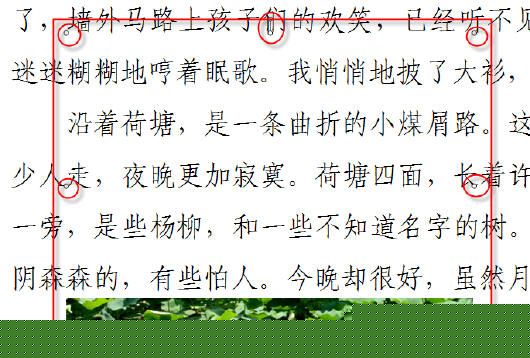 WPS巧設行間距 圖片無法顯示的解決方法